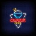 Chinese Food Neon Sign