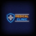 Medical Clinic Neon Sign Perfect For Business Environment